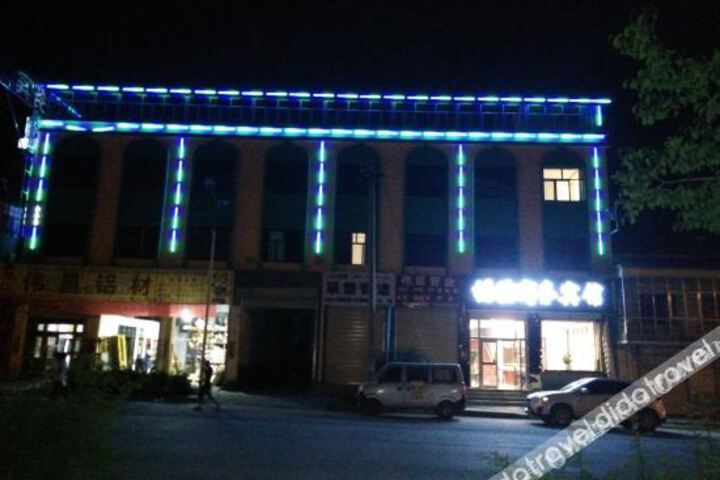 Menyuan Fulin Business Hotel