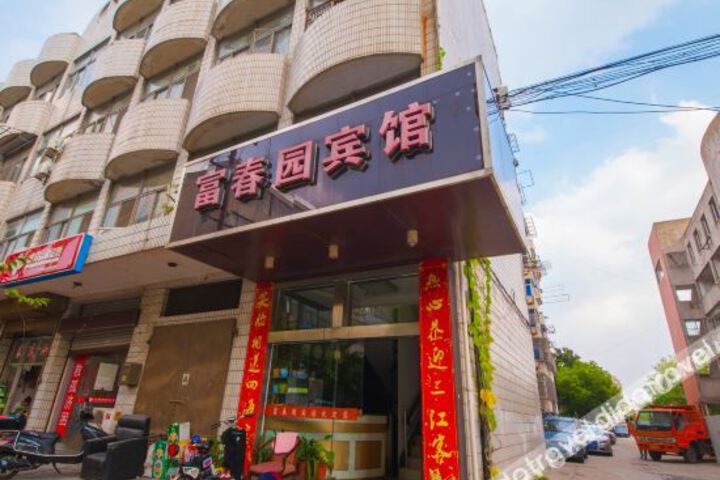 Fuchunyuan Hotel