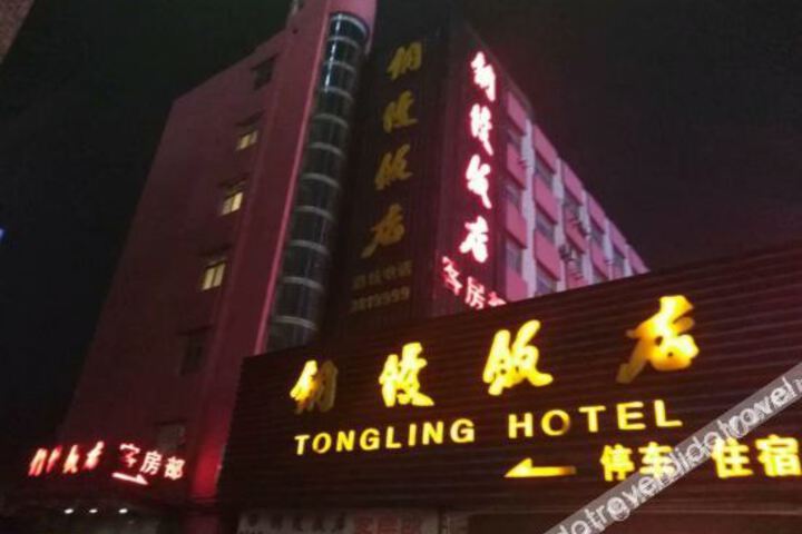 Hotel 2 of 25