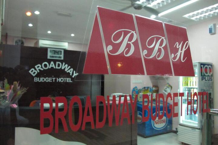 Exterior of Broadway Budget Hotel