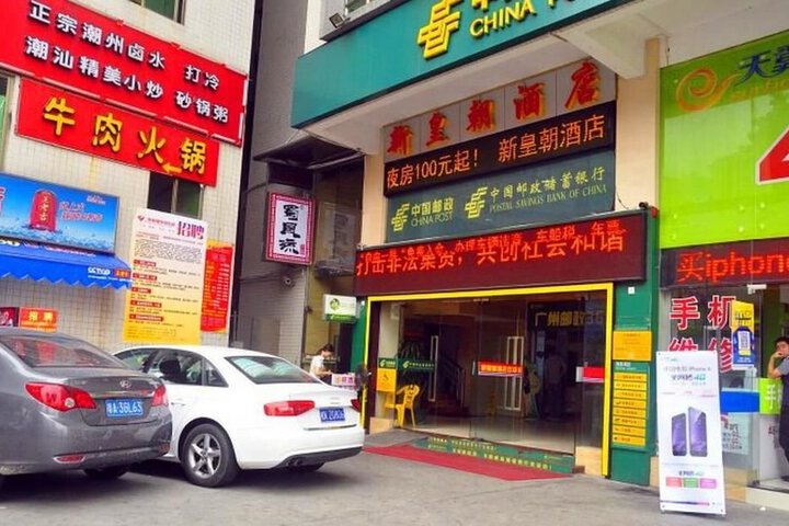 New Huangchao Hotel