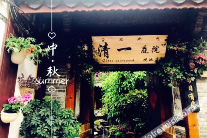 Lijiang Qingyi Inn