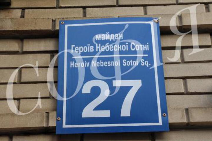 General 13 of 66
