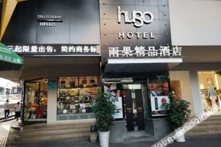 Hotel 2 of 14