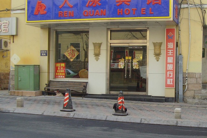 Hotel 6 of 41