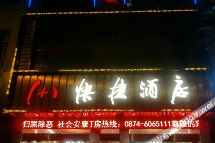 Hotel 5 of 26