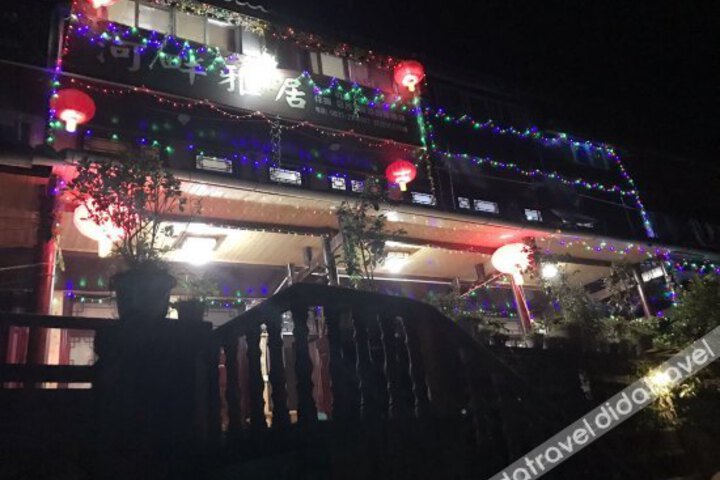 Yaan Shangli River Inn