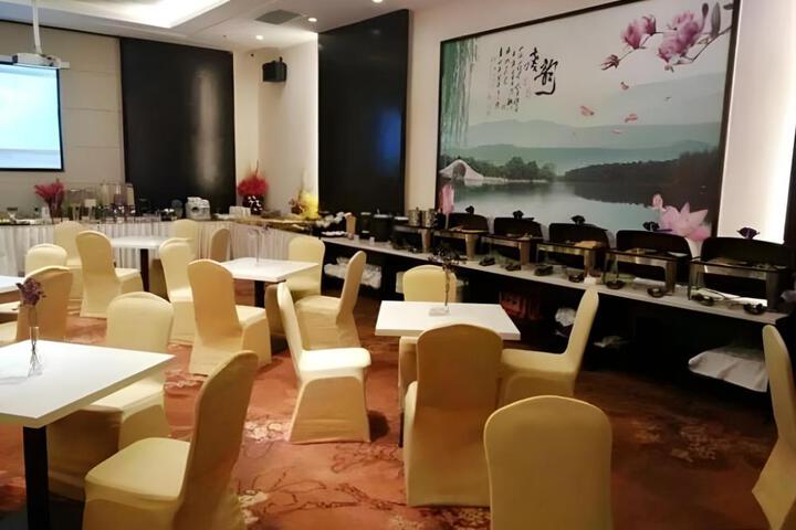Jinjiang Metropolo Wuhu Wanda Plaza