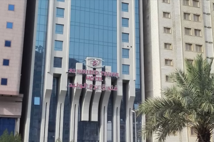 AL WALEED TOWER