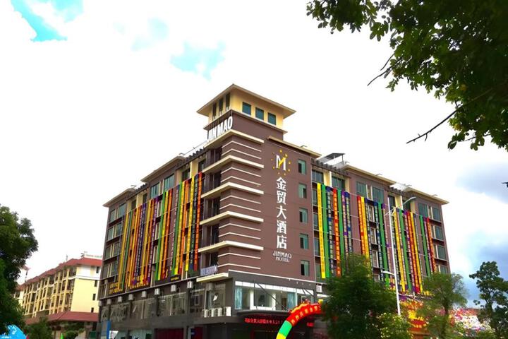 Exterior of Qionghai Jin Mao Hotel