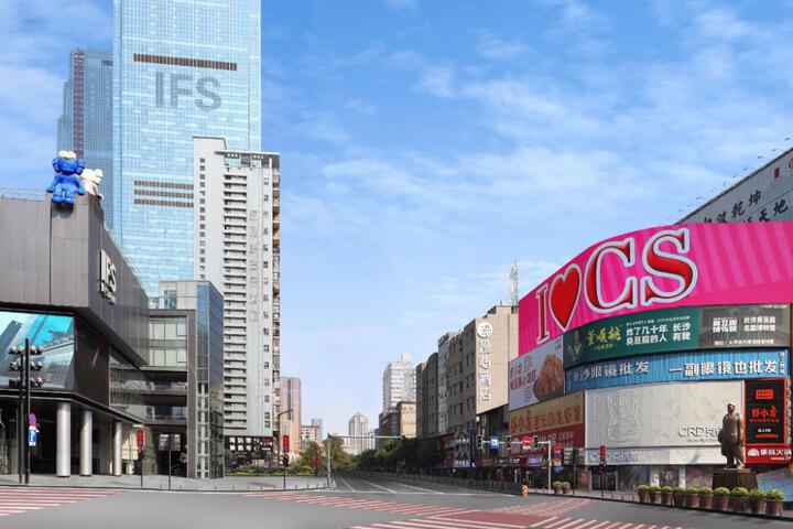 Manxin Hotel Changsha Guojin Center