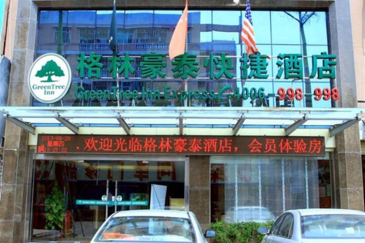 GreenTree Inn Shenzhen Kengzi Town Express Hotel