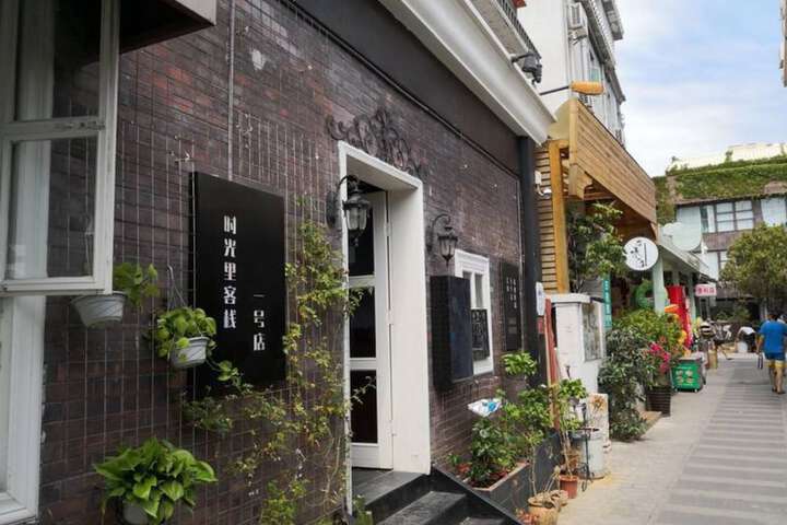 Time Inn Jiaochangwei Branch