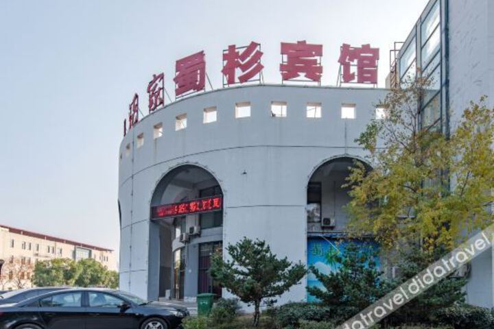 Shushan Hotel
