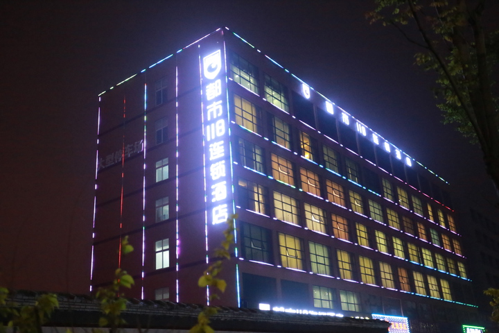 City 118 Chain Hotel