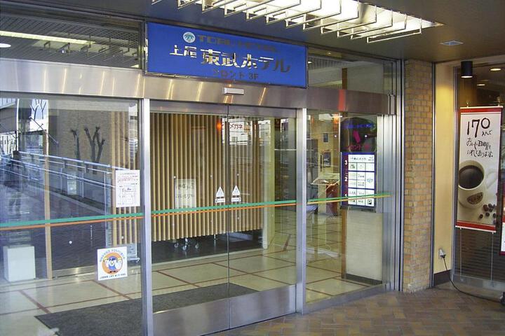 Ageo Tobu Hotel