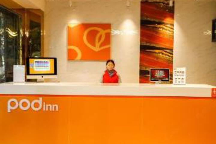 Pod Inn Hotel (Kunming Tongde Plaza Subway Station Beijing Road)