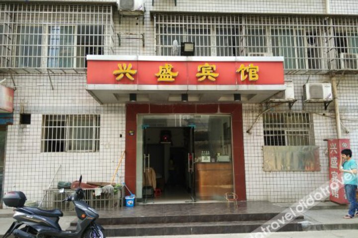 Xingsheng Hotel