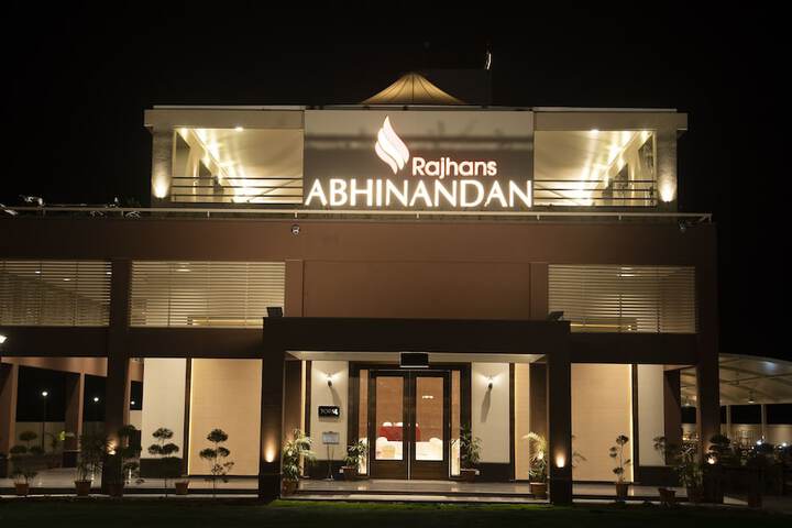 Image of Hotel Rajhans Abhinandan