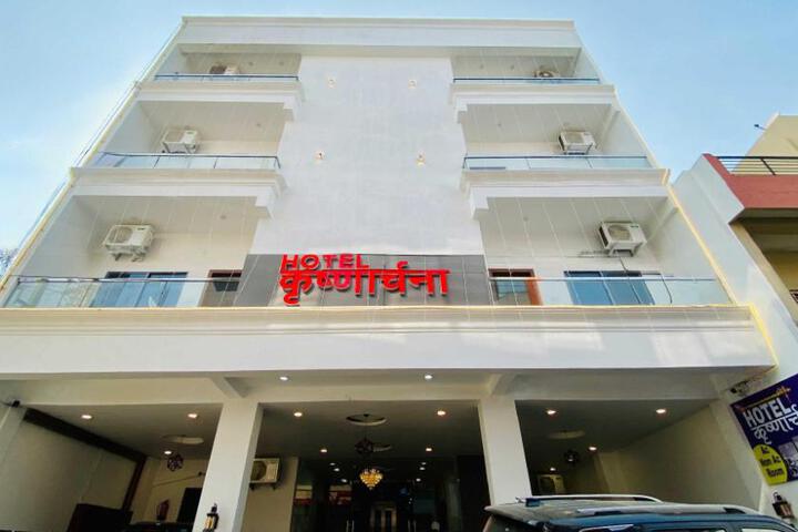 Hotel Krishnarchana