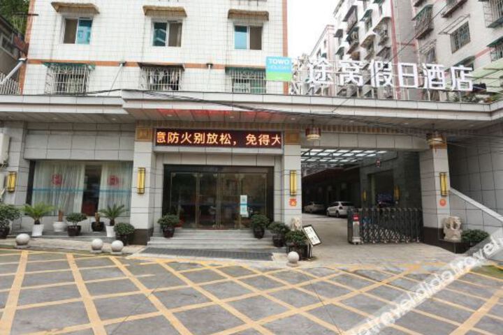 Zhengfeng Hotel(Zunyi Xingli city meets red water bank)