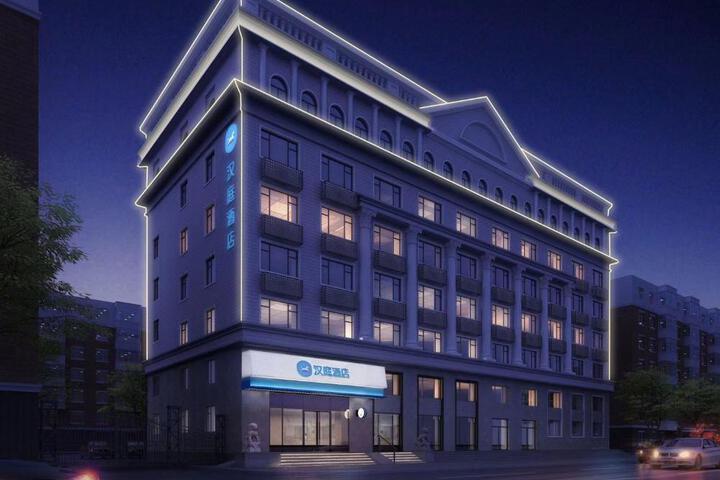 Hanting Hotel Harbin Xuedashijin Qianjin Road