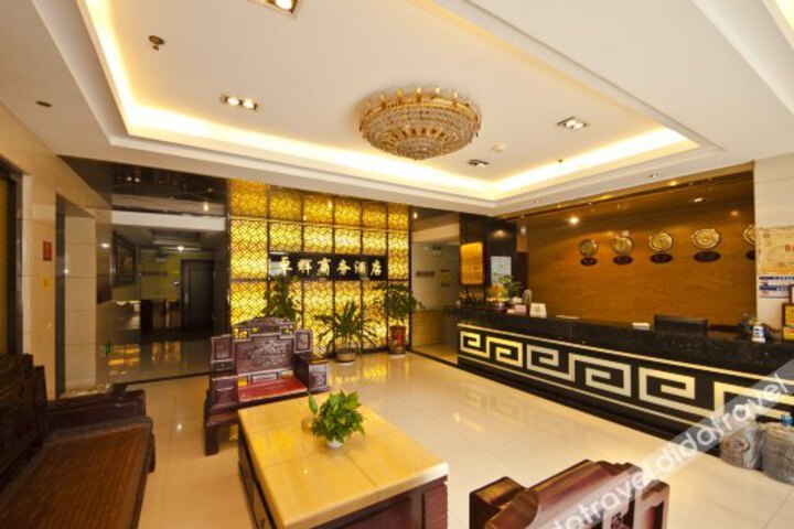 Homeinn Pebble Hotel (Yanping Grand Theatre)