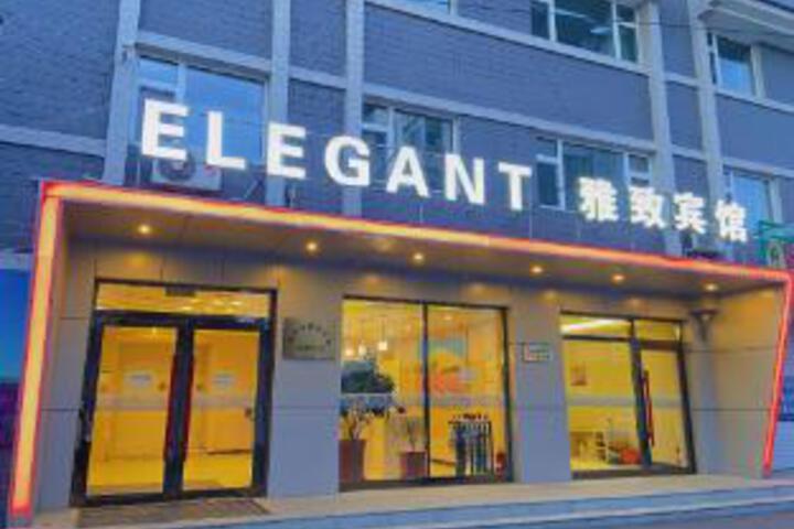 Jian Elegant Hotel