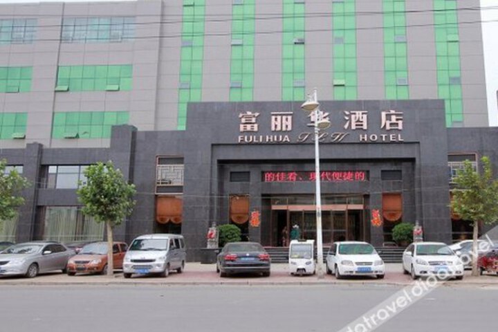Fulihua Hotel