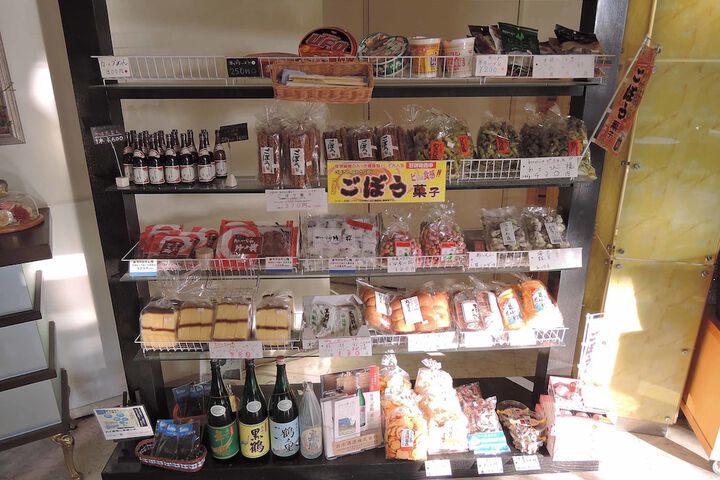 Gift Shop 22 of 48