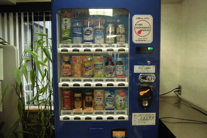 Vending Machine