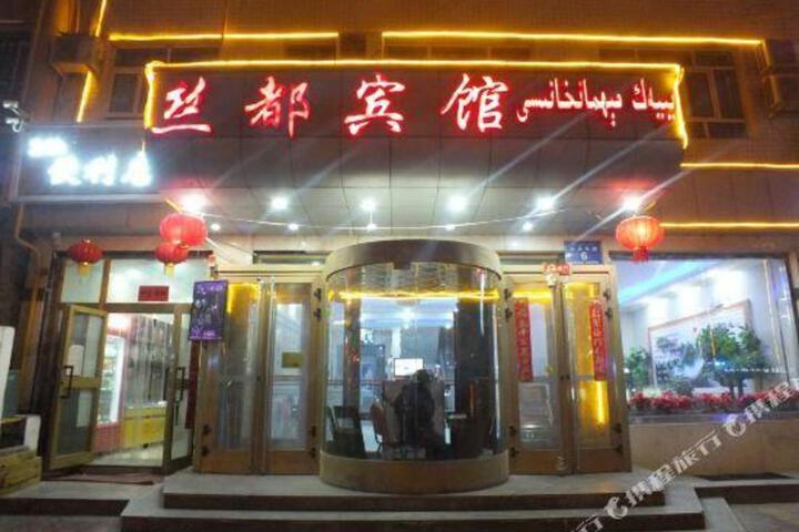 SIDU HOTEL