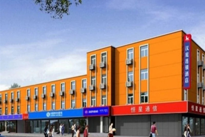 Hanting Express Linfen Railway station