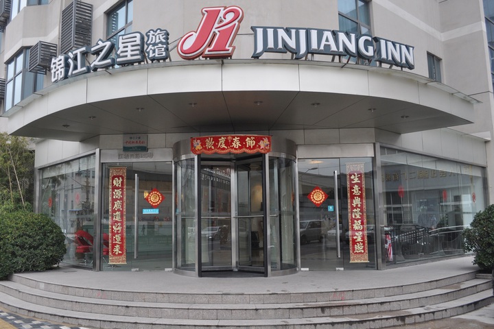 Jinjiang Inn Shanghai Shi Bei Gongyeyuan