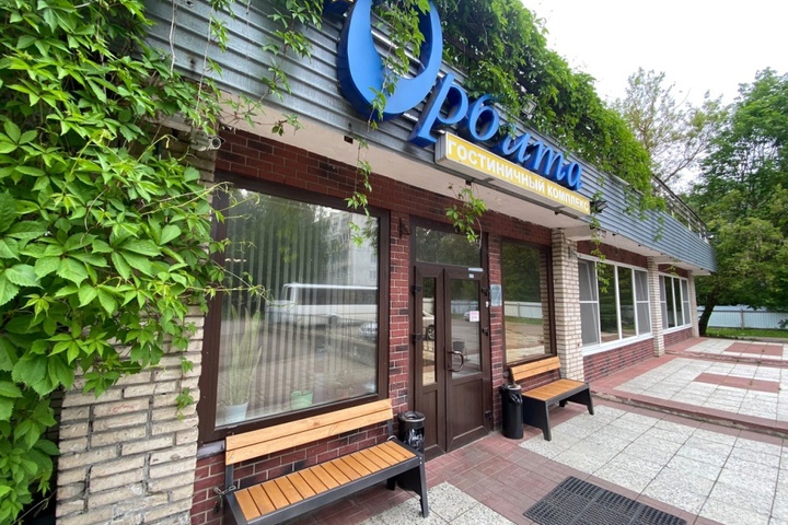 ORBITA HOTEL