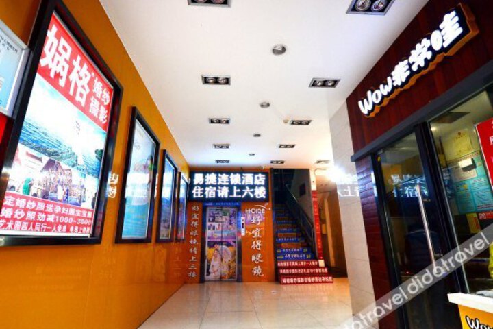 Yijie Wuhan Jianghan Road Fashion