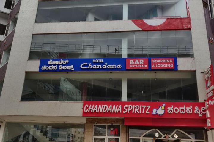Image of Hotel Chandana Deluxe