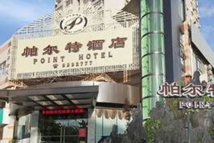 Zhuhai Jilianboer Hotel