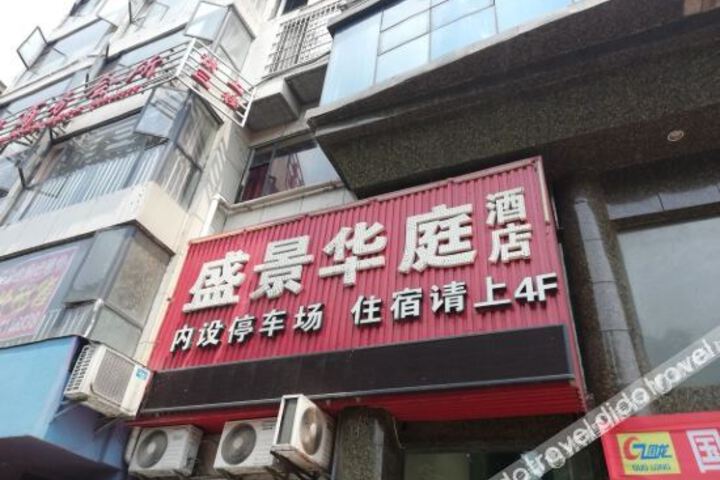 Hotel 2 of 15