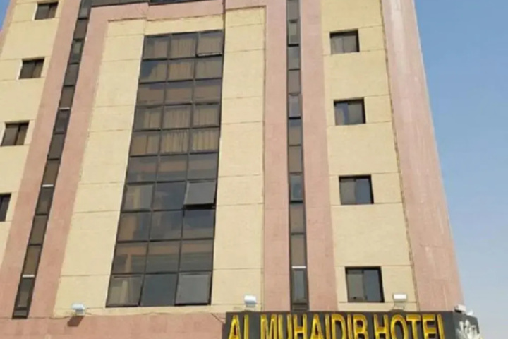 Almuhaidb King Alaziz