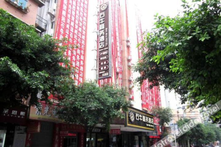 Weiyuan Xinshiniu Business Hotel