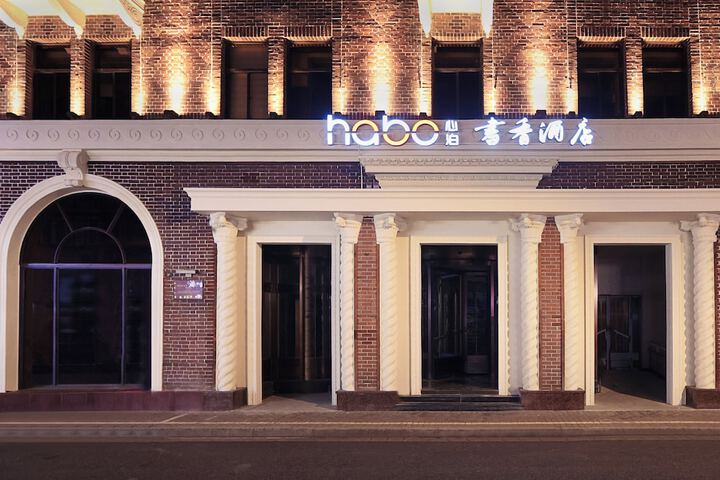 Hotel 141 of 141