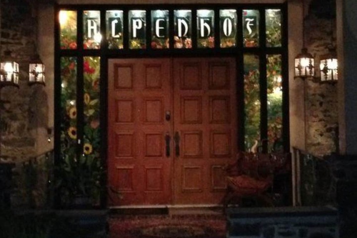 Interior entrance