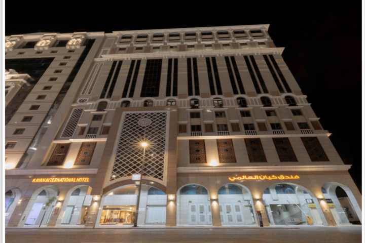 Kayan International Hotel