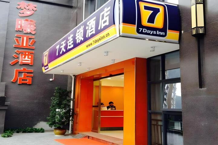 7 Days Inn Chongqing Wansheng Sanyuanqiao Commercial Center