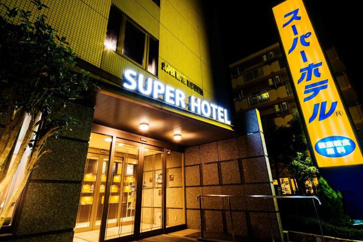 Super Hotel Minami Hikone Ekimae