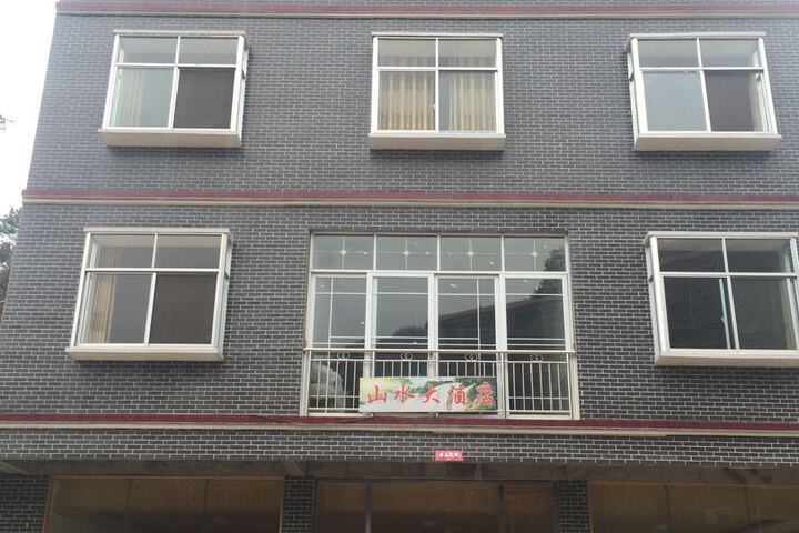 Shanshui Hotel