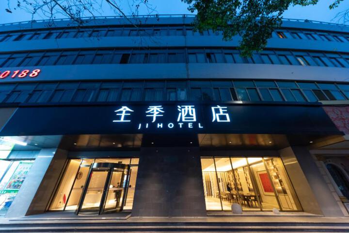 Exterior of Ji Hotel Taizhou Jiaojiang