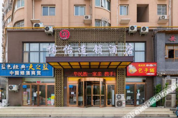 Boyi Chain Hotel (Zhengzhou East High Speed Railway Station Store)