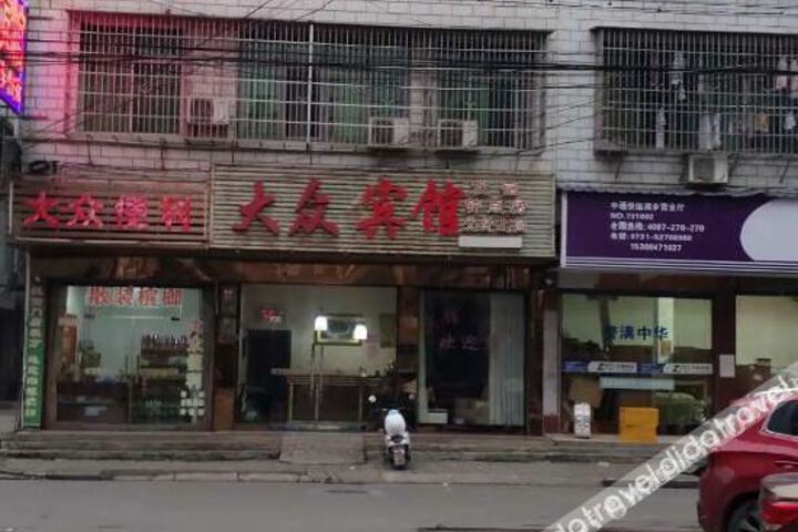 Hotel 3 of 27